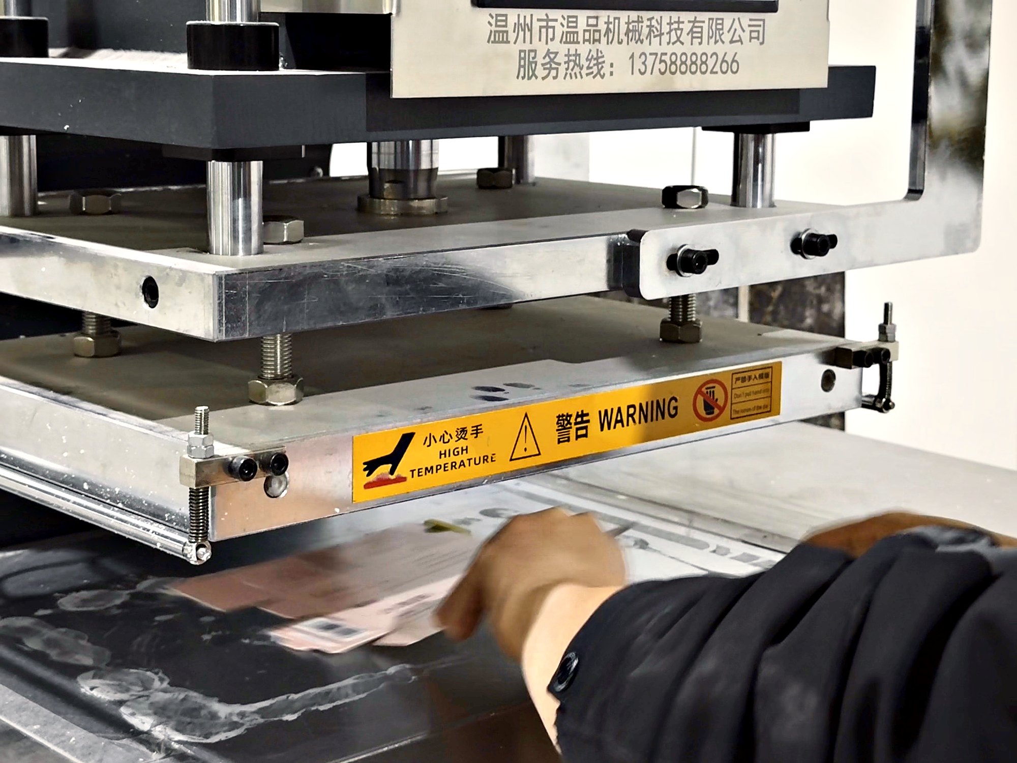 Lamination & hot foil